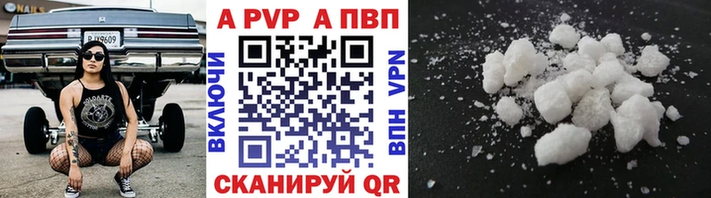 закладка Боровск Alfa_PVP кристаллы