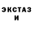 Меф мука Elizabeth Hines
