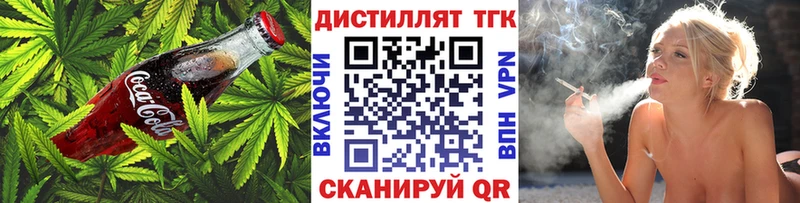 Canna-Cookies марихуана  Боровск 