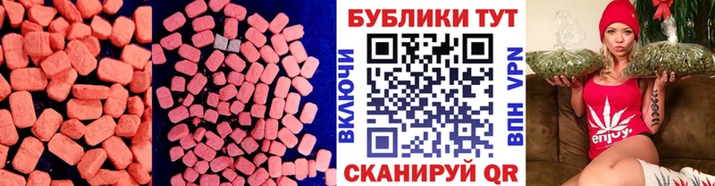 Экстази 99% Боровск