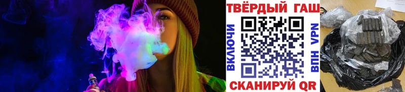 купить наркоту  Боровск  мега ссылки  ГАШ Изолятор 