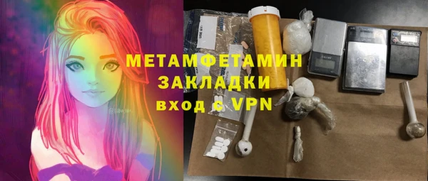 гидра Новокубанск