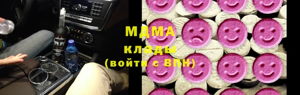 гидра Новокубанск
