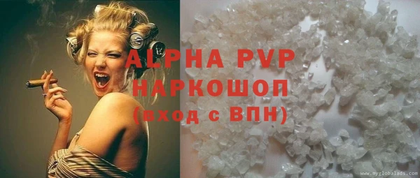 крисы Нефтекумск