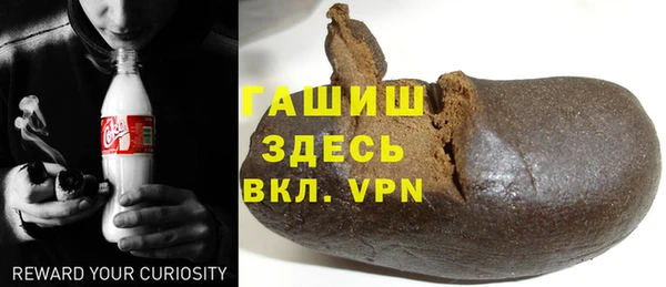 кокаин VHQ Нефтегорск
