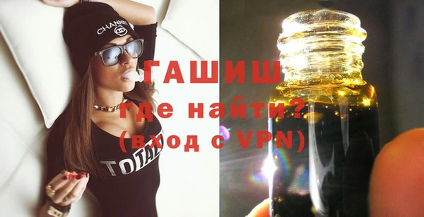 тгк Новодвинск