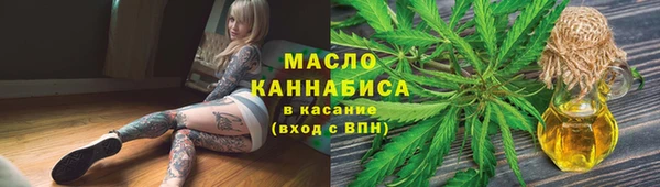 гидра Новокубанск