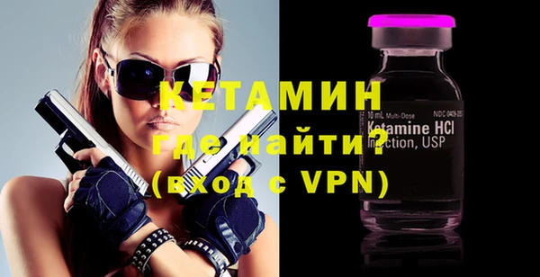 тгк Новодвинск