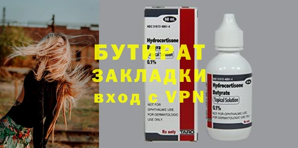крисы Нефтекумск