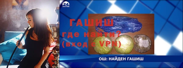 крисы Нефтекумск