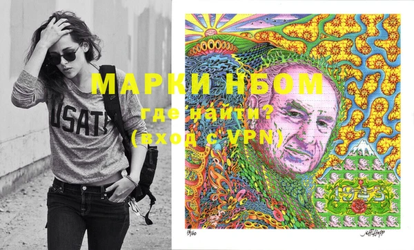 гидра Новокубанск