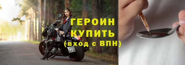 крисы Нефтекумск