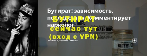 кокаин VHQ Нефтегорск