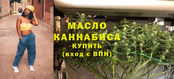 крисы Нефтекумск