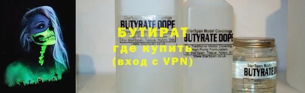 тгк Новодвинск