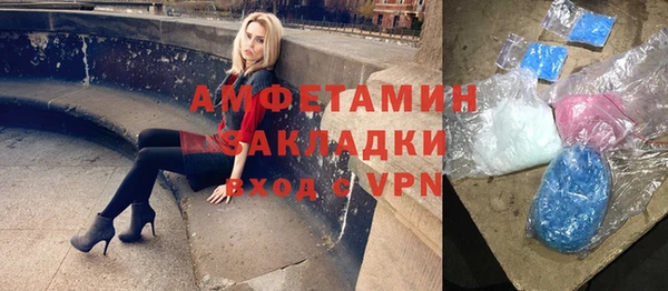 мяу мяу мука Новозыбков