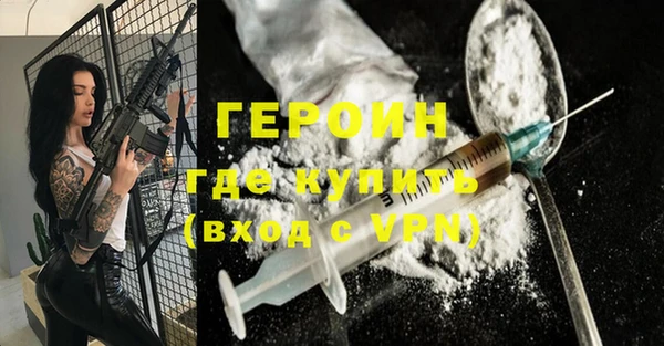 крисы Нефтекумск