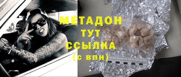 мяу мяу мука Новозыбков