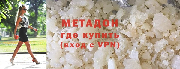 гидра Новокубанск