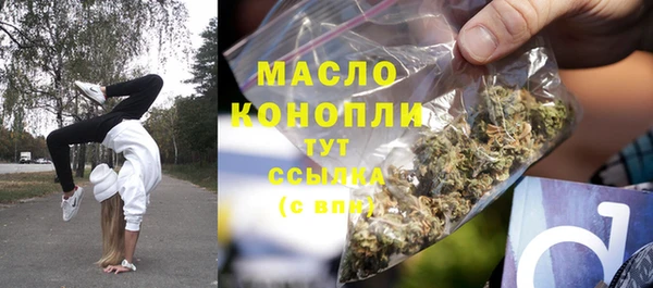 кокаин VHQ Нефтегорск