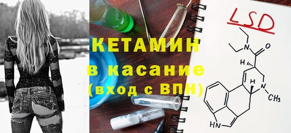 мяу мяу мука Новозыбков