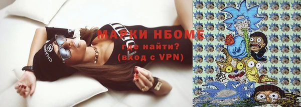 крисы Нефтекумск