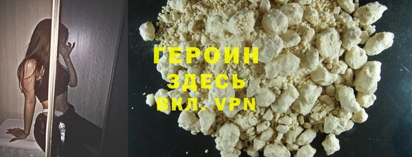 кокаин VHQ Нефтегорск