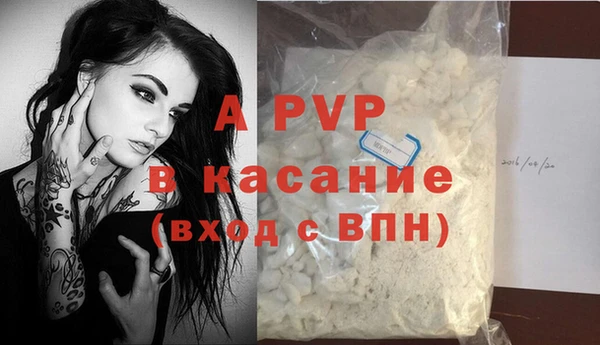 кокаин VHQ Нефтегорск