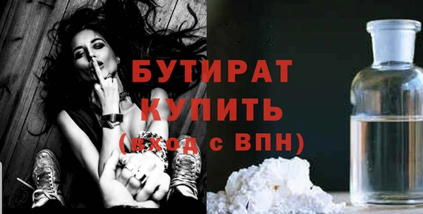 тгк Новодвинск