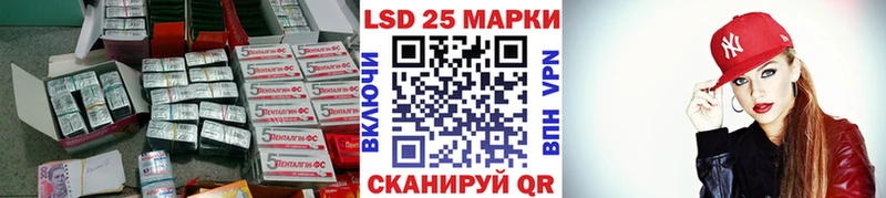 купить  цена  дарк нет какой сайт  LSD-25 экстази кислота  Боровск 