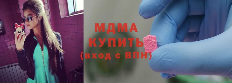 MDMA Molly Боровск