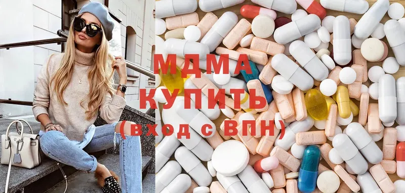 MDMA VHQ  Боровск 