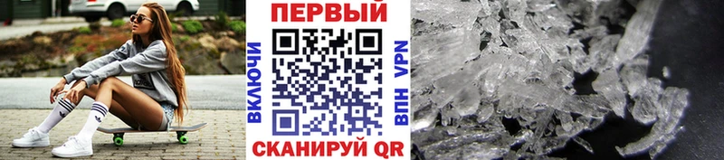 цена наркотик  Боровск  МЕТАМФЕТАМИН Декстрометамфетамин 99.9% 