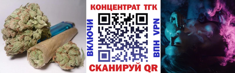 Дистиллят ТГК концентрат  Боровск 