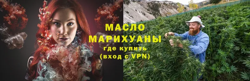 ТГК Wax  Боровск 